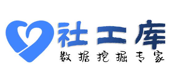 想知道查同事身份